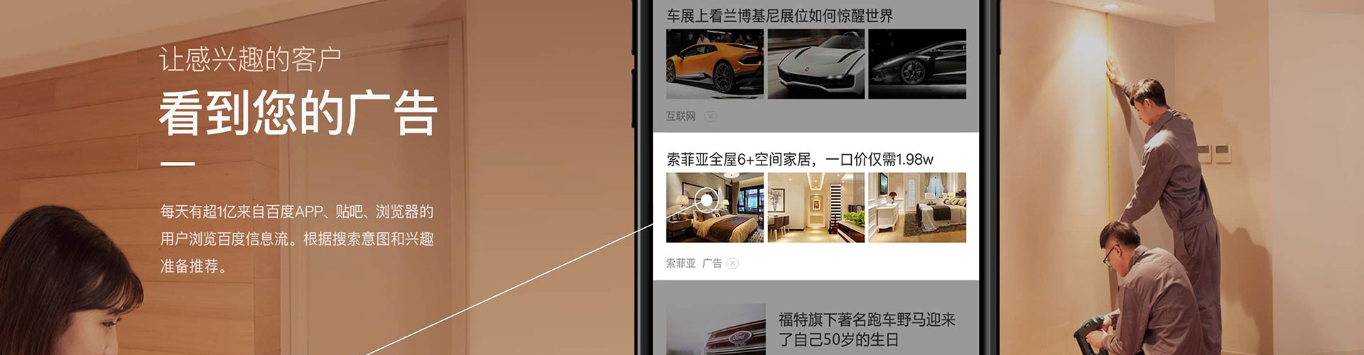 建德信息流代运营