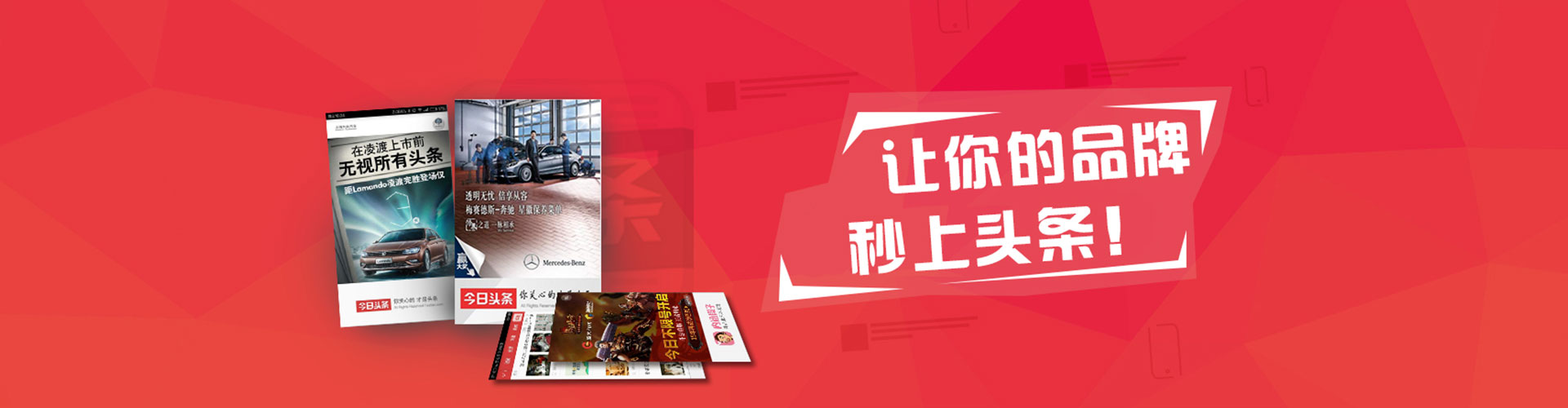 建德竞价排名