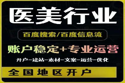 微信信息流广告与内容营销的结合策略