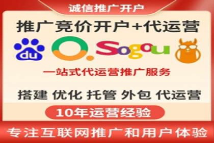百度广告竞价在旅游行业的运用：某旅游企业的成功案例